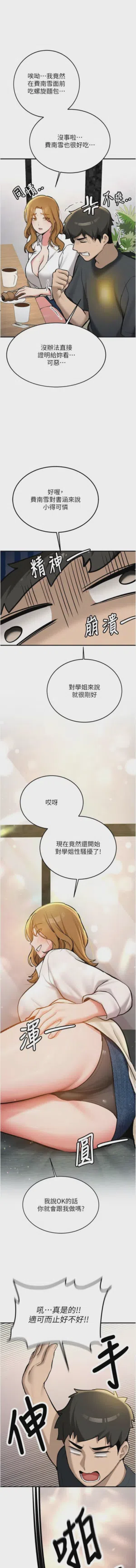 第200页图