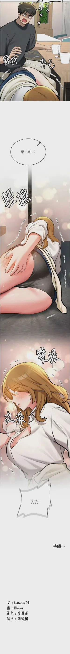 第202页图