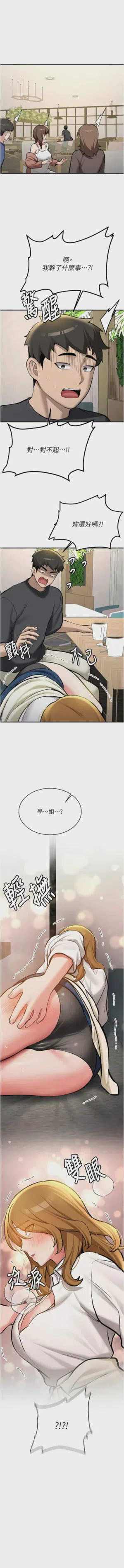 第203页图