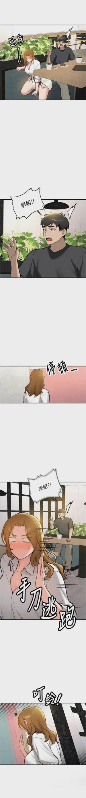 第205页图