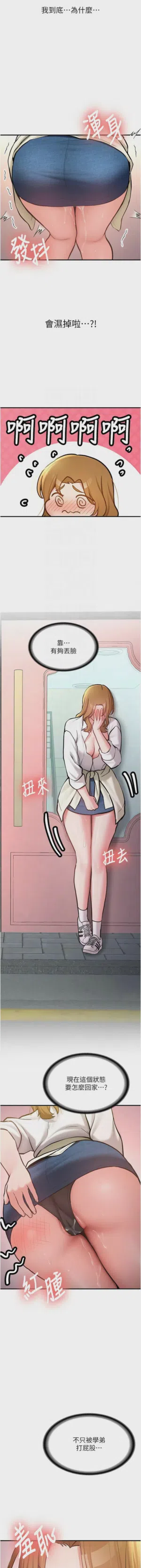 第207页图
