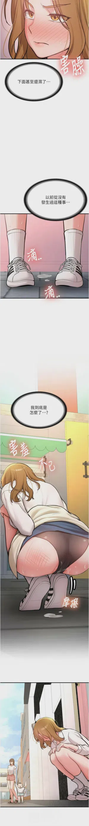 第208页图