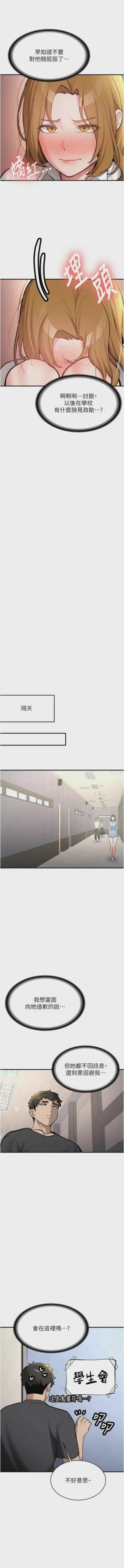 第209页图