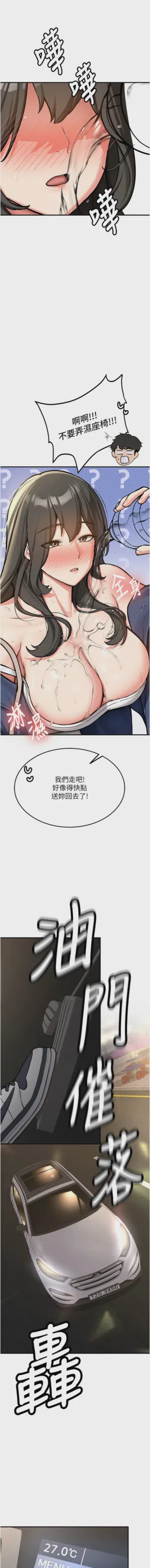 第21页图