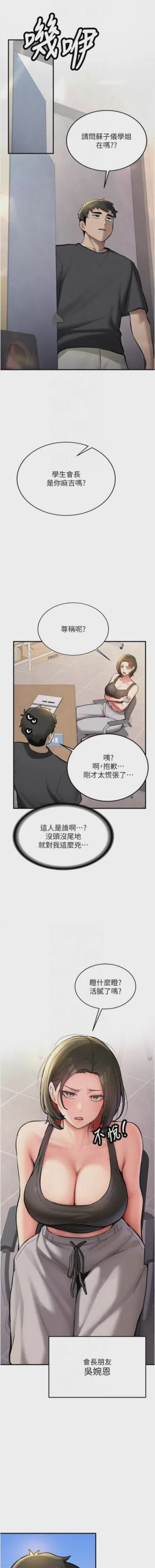 第210页图