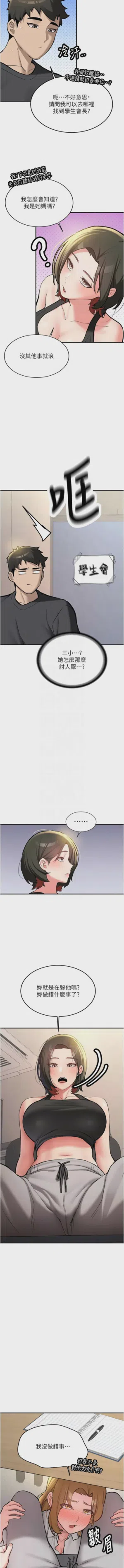 第211页图