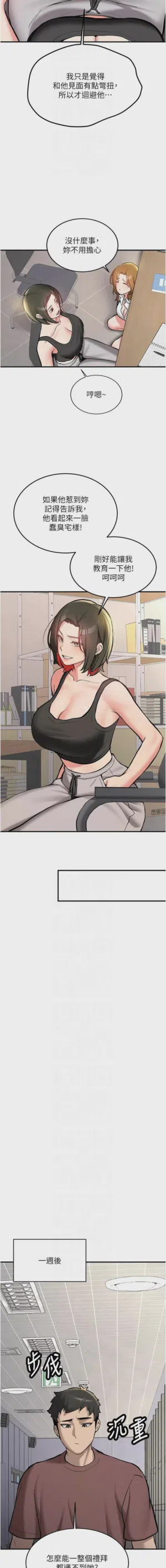 第212页图