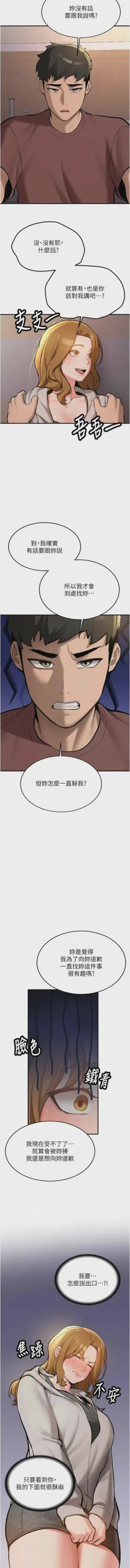 第215页图