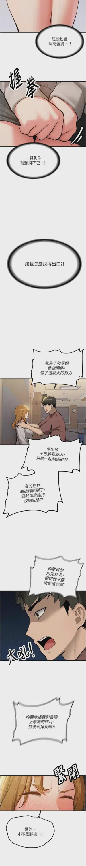 第216页图