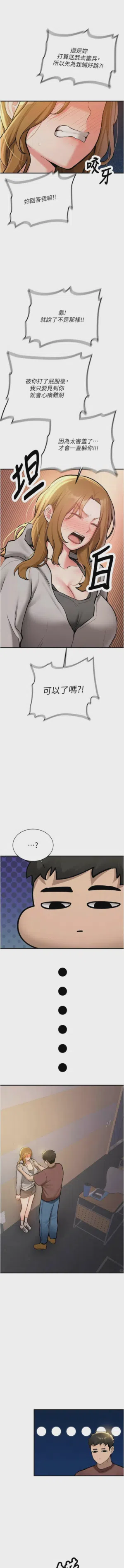 第217页图