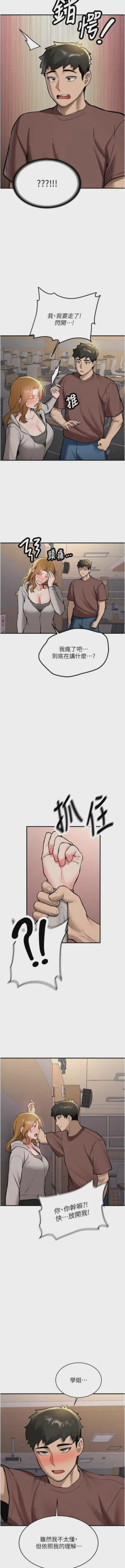 第218页图
