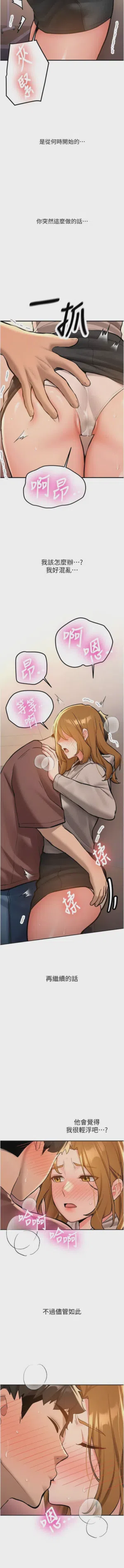 第223页图