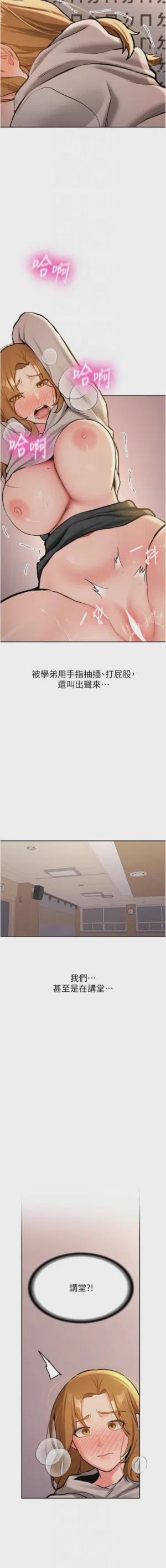 第228页图