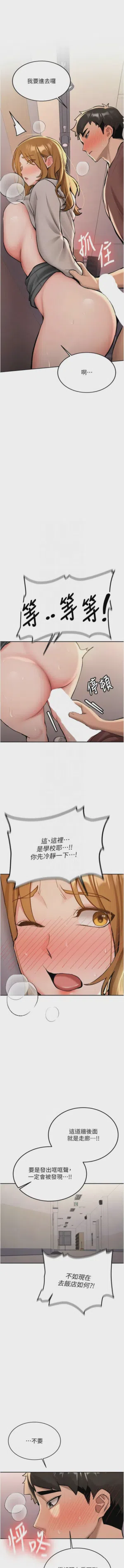 第229页图