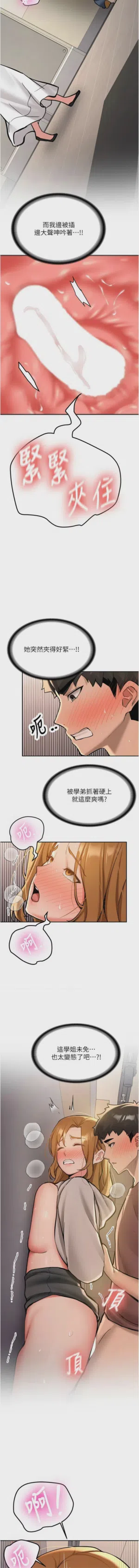 第233页图