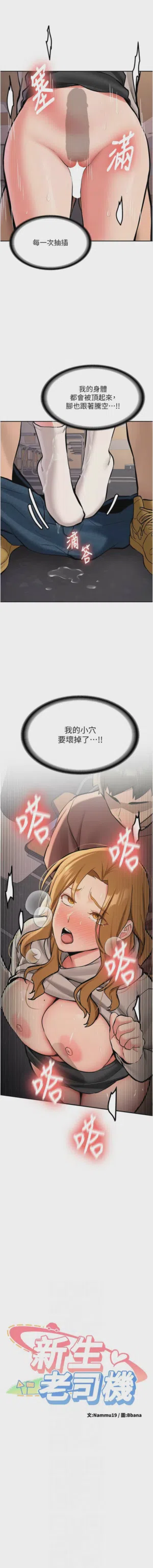 第239页图