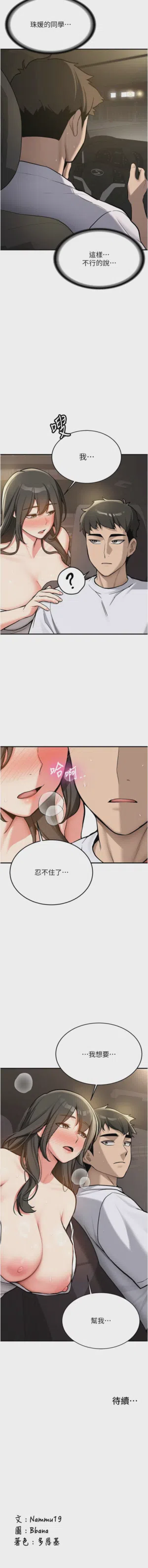 第24页图