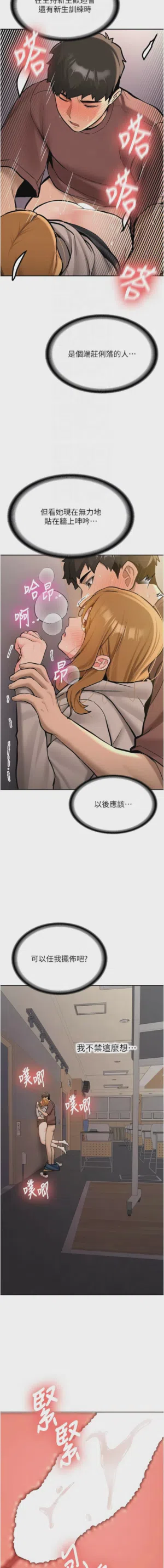 第241页图