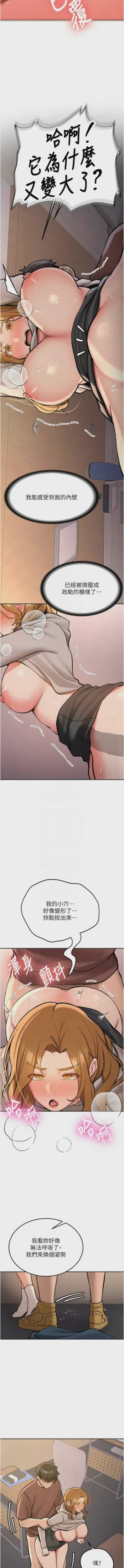 第242页图