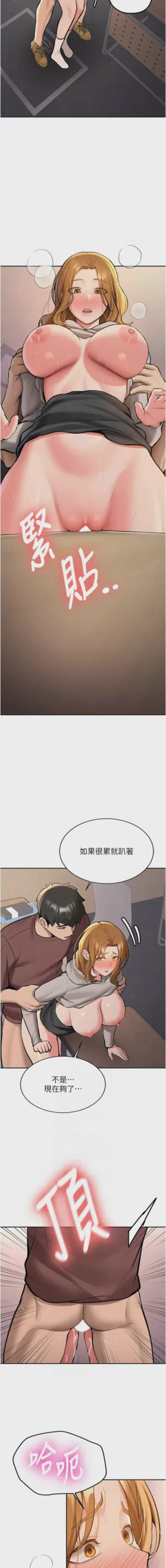 第243页图
