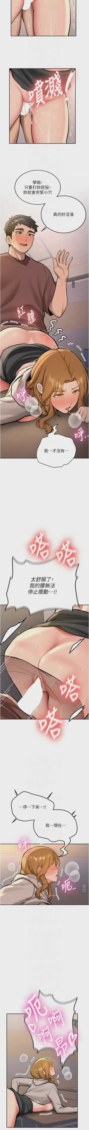 第247页图