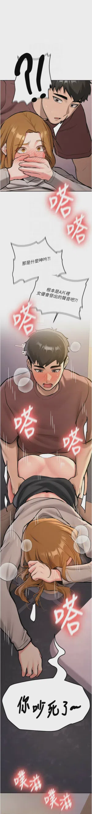 第248页图