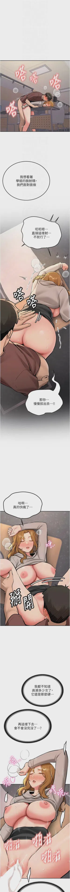 第258页图