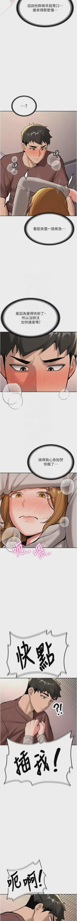 第259页图