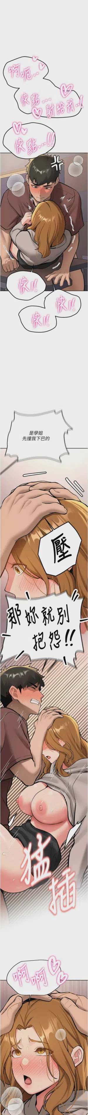 第261页图