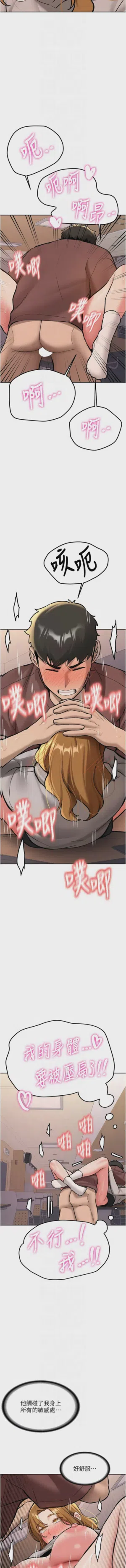 第262页图