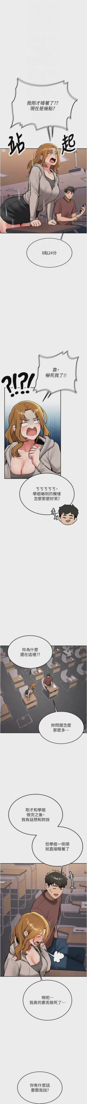 第266页图