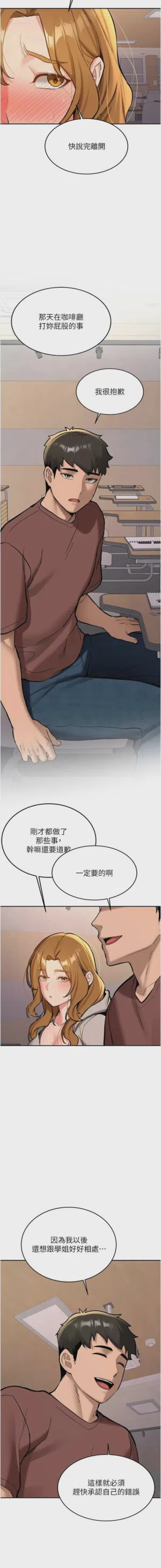第267页图