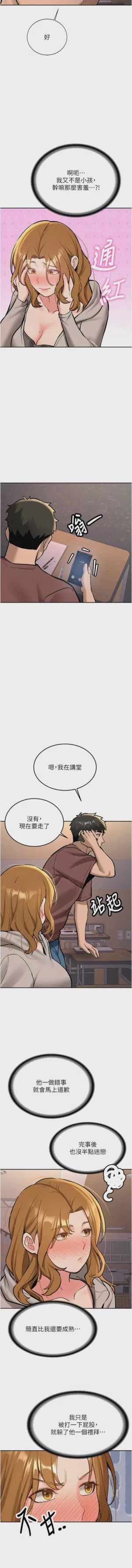 第269页图