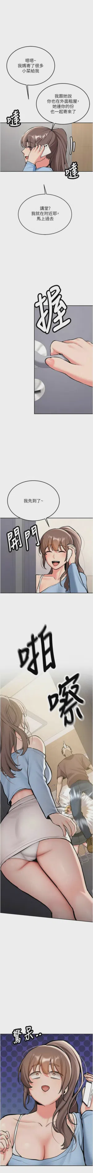 第272页图