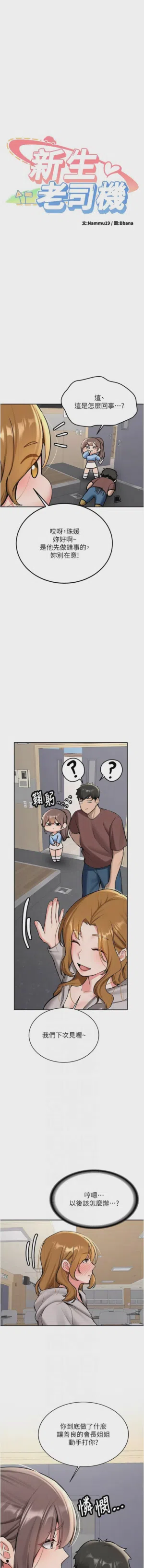 第273页图