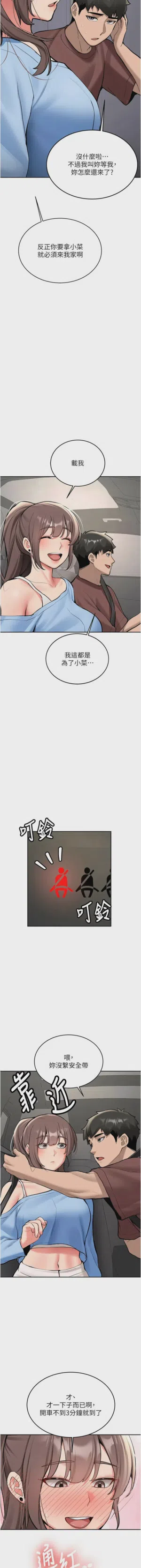 第274页图