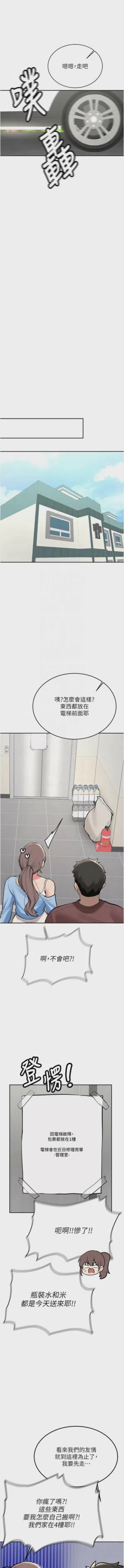 第276页图