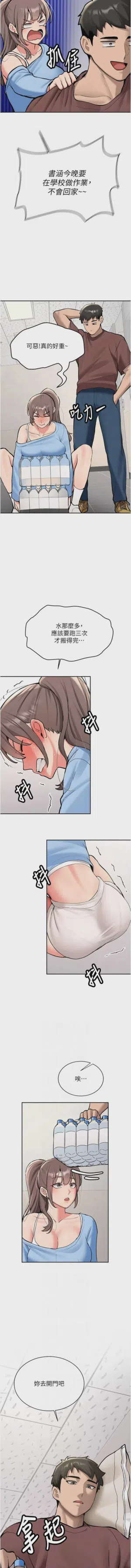 第277页图