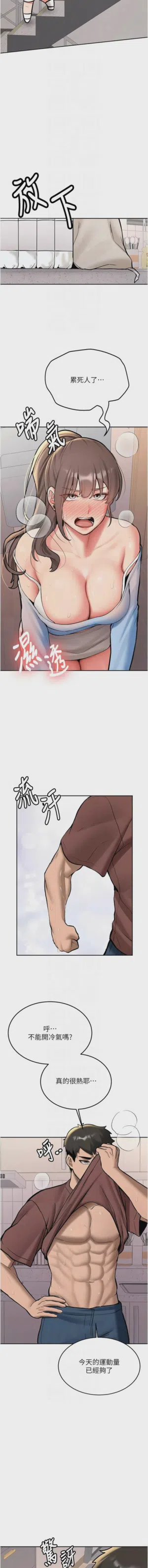 第279页图
