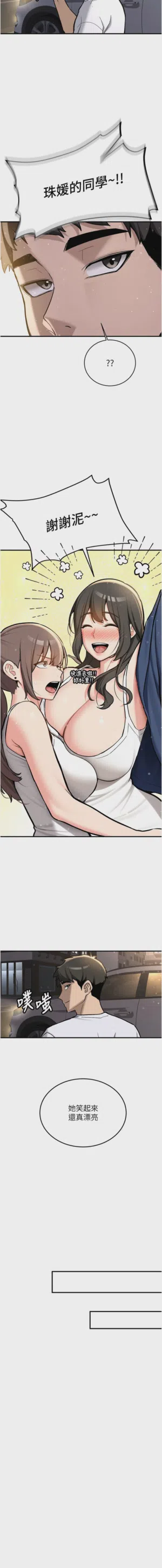 第28页图