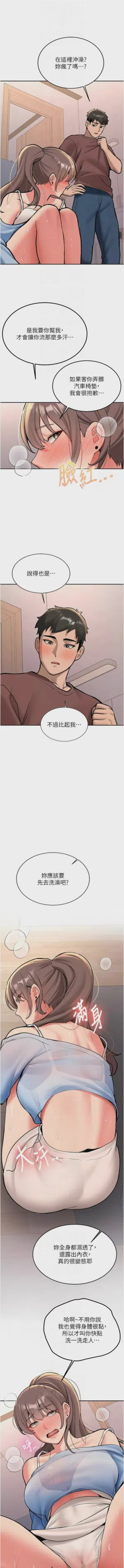 第281页图