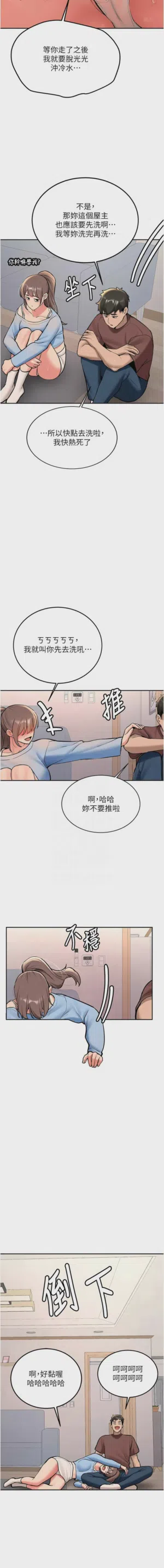第282页图