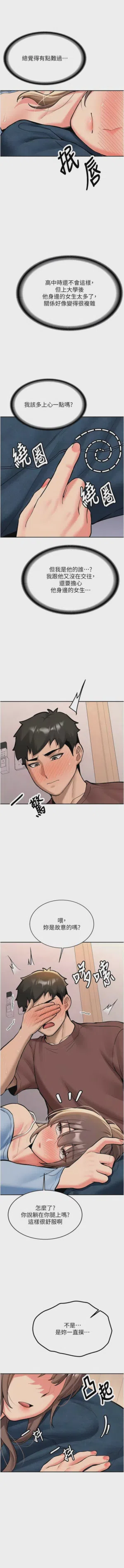 第284页图