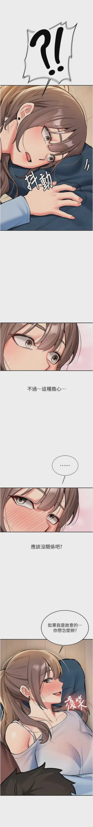 第285页图