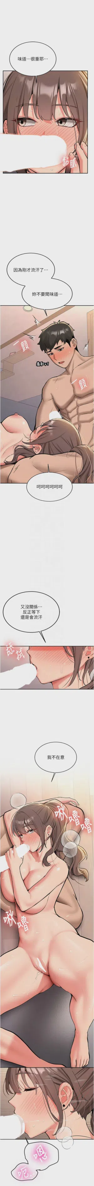 第293页图