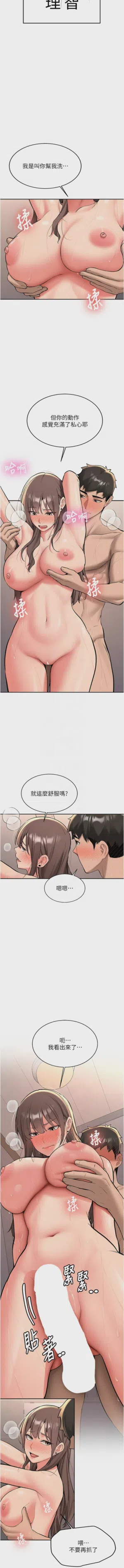 第299页图