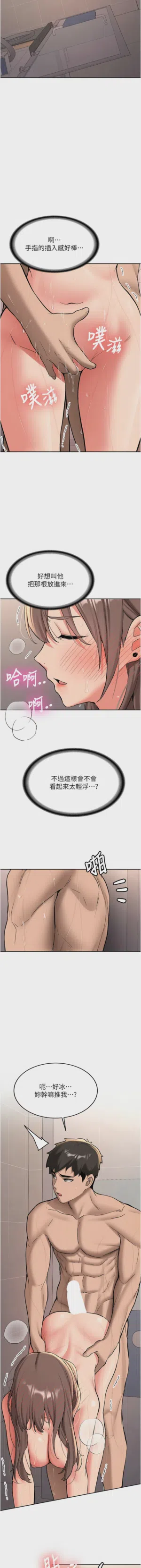 第301页图