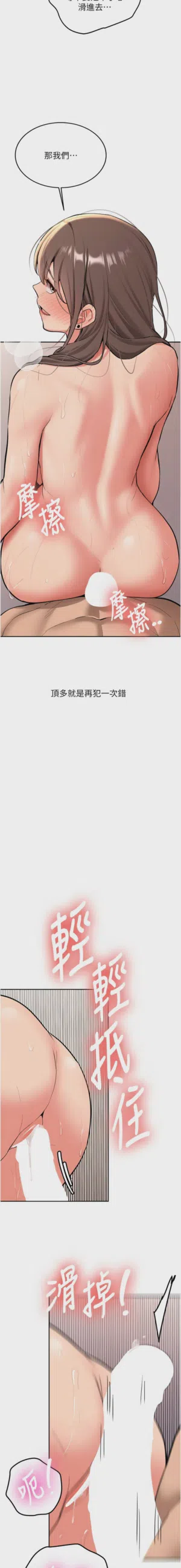 第303页图
