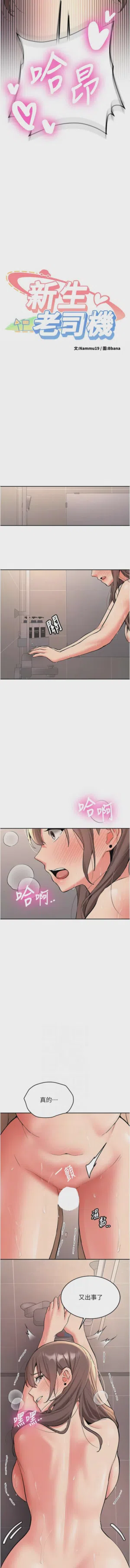 第306页图