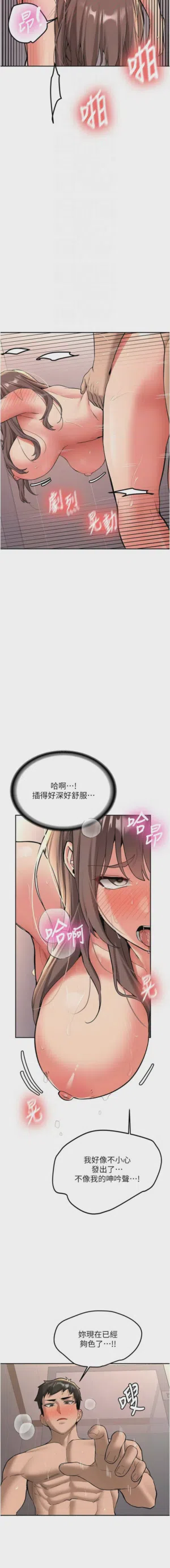 第308页图